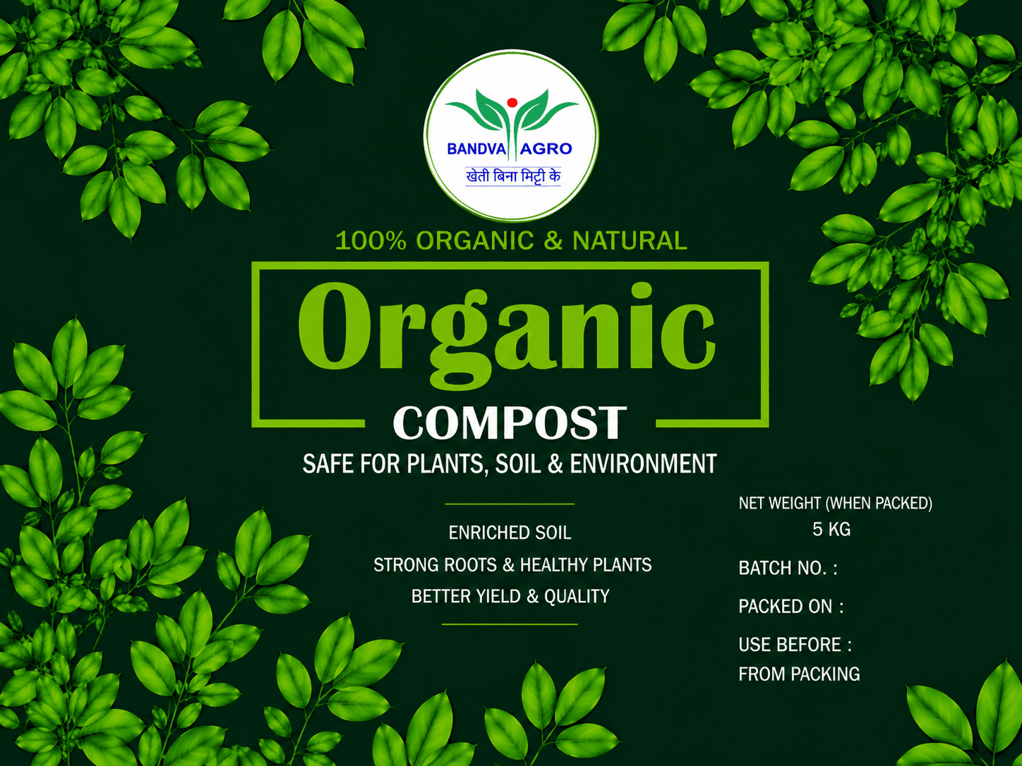 Vermicompost